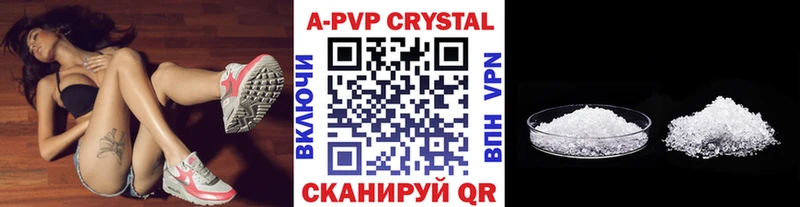 Наркотические вещества Чегем Вейп ТГК  Меф  A PVP  Амфетамин  Марихуана  КОКАИН 