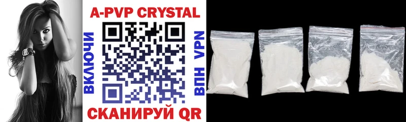 где продают   МЕГА как зайти  Alpha PVP мука  Чегем 