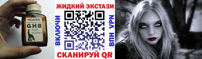 наркотики  Чегем  БУТИРАТ Butirat 