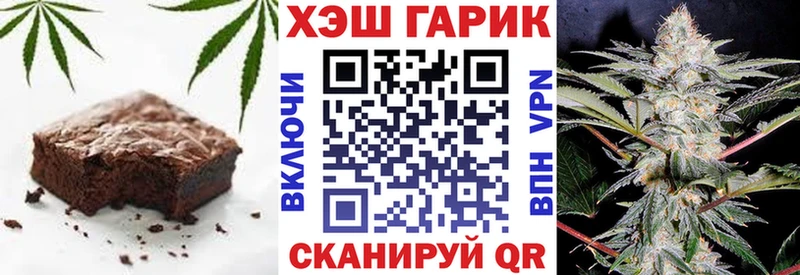 Cannafood марихуана  Чегем 
