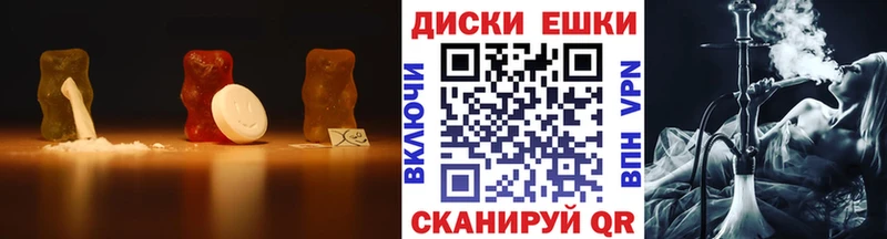 ЭКСТАЗИ MDMA  Чегем 