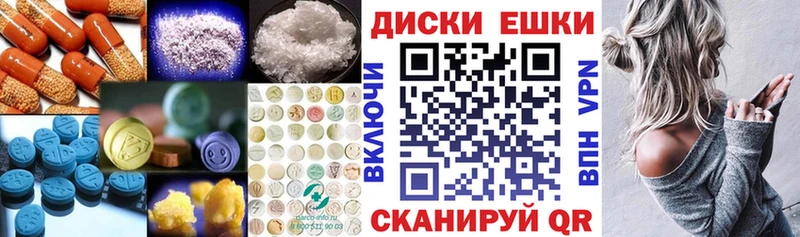 Ecstasy 280 MDMA Чегем