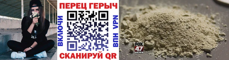 hydra ССЫЛКА  купить наркотик  Чегем  Героин герыч 
