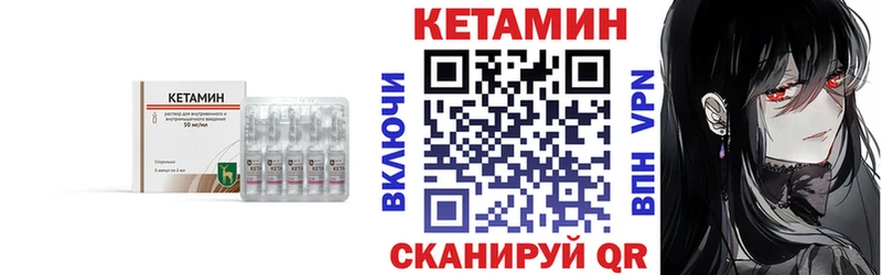 Кетамин VHQ  shop состав  Чегем  OMG рабочий сайт 