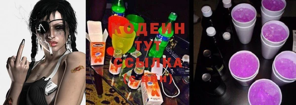 бутик Горнозаводск
