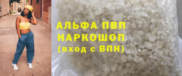 мефедрон Горняк