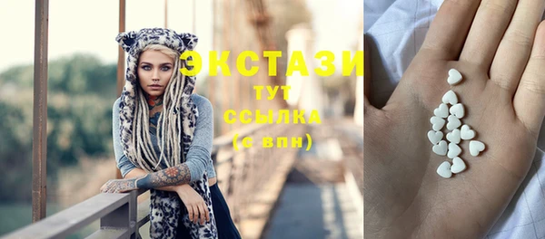 хмурый Горно-Алтайск