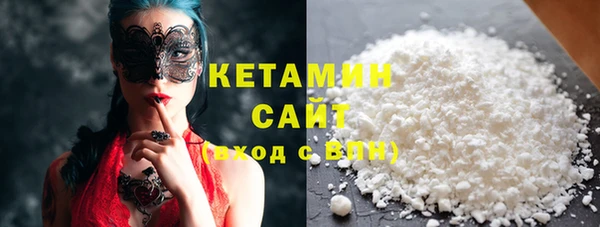 мефедрон Горняк