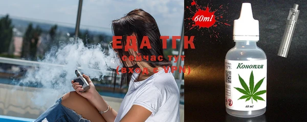мефедрон Горняк