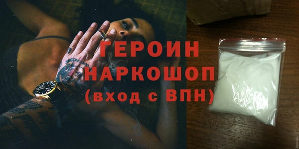мефедрон Горняк