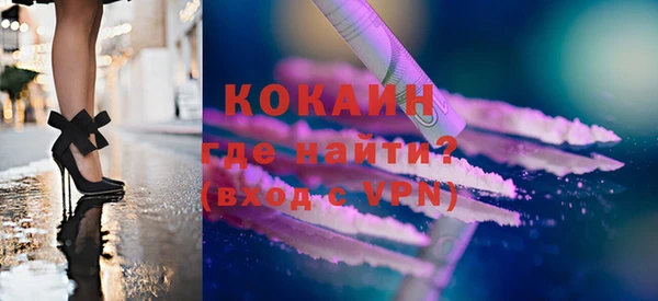 хмурый Горно-Алтайск
