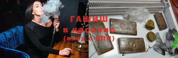 бутик Горнозаводск