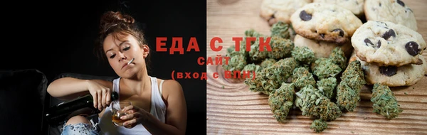 бутик Горнозаводск
