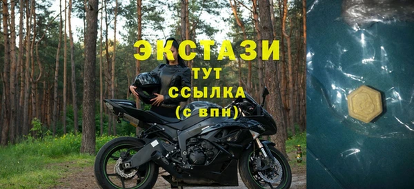 бутик Горнозаводск