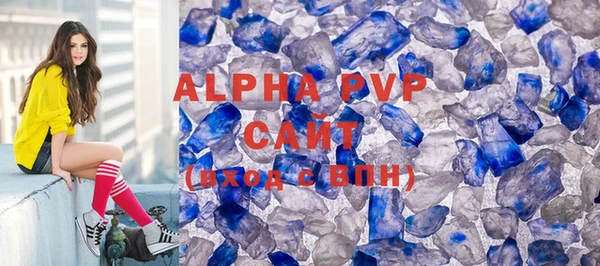 бутик Горнозаводск