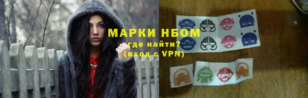 мефедрон Горняк