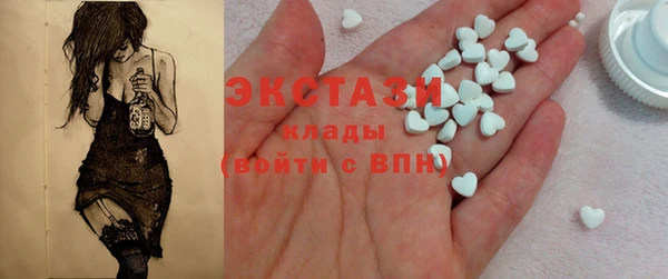 мефедрон Горняк