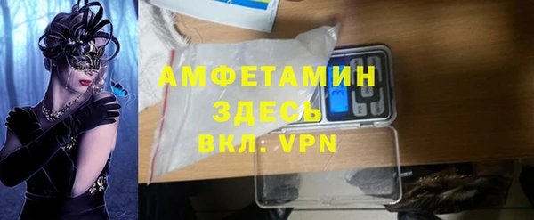 мефедрон Горняк