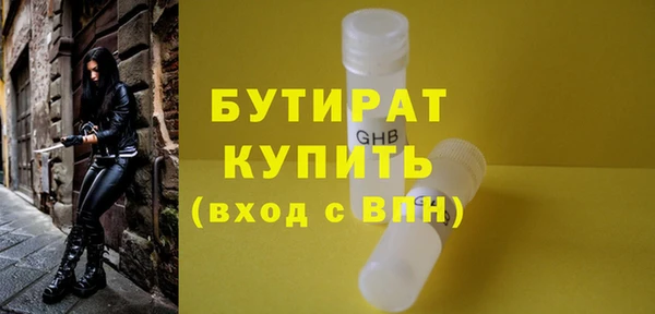 мефедрон Горняк