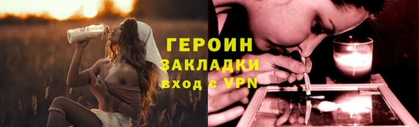 мефедрон Горняк