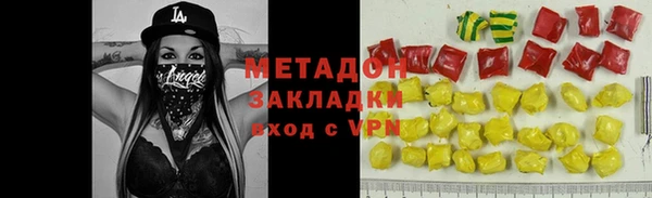 бутик Горнозаводск