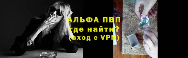 мефедрон Горняк