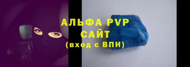хмурый Горно-Алтайск
