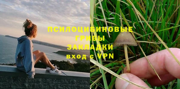 мефедрон Горняк