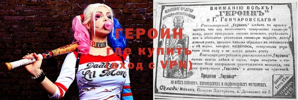 мефедрон Горняк