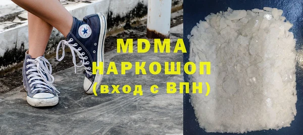 бутик Горнозаводск
