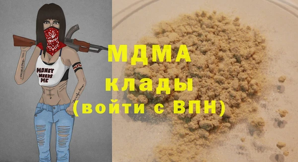 бутик Горнозаводск