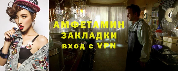 бутик Горнозаводск