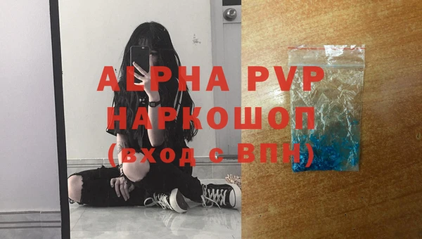 мефедрон Горняк