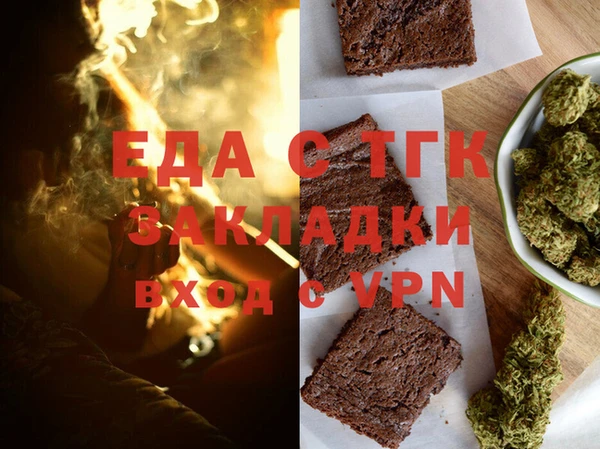 мефедрон Горняк