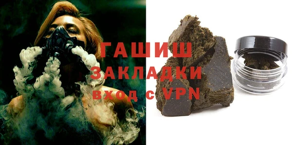 мефедрон Горняк