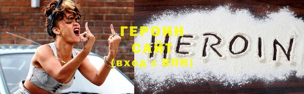 мефедрон Горняк