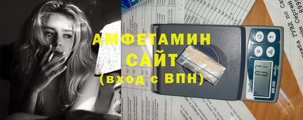 мефедрон Горняк