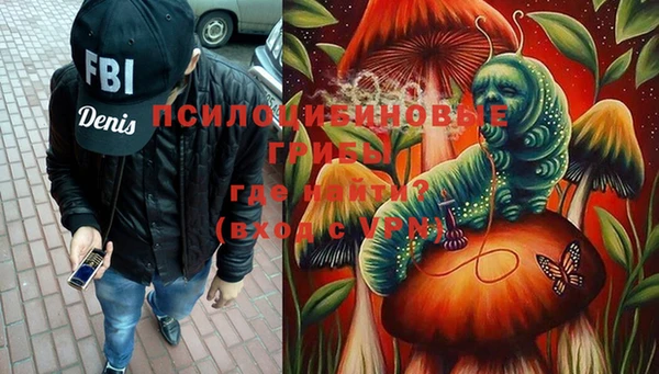 бутик Горнозаводск