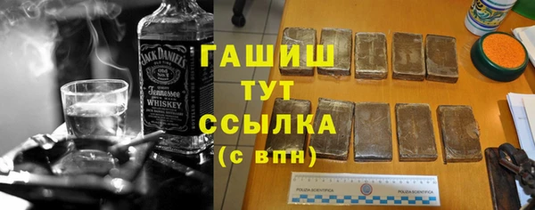 бутик Горнозаводск