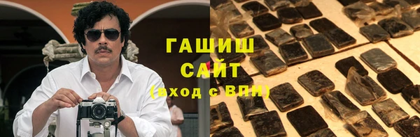 мефедрон Горняк