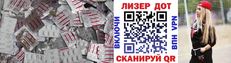 MEGA ССЫЛКА  Чегем  Лсд 25 экстази ecstasy 
