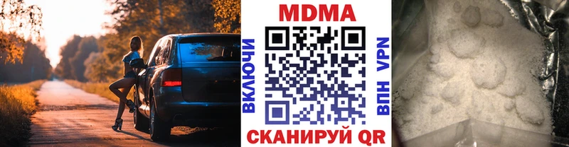 мега онион  Чегем  MDMA кристаллы 