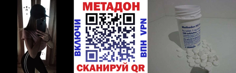 дарнет шоп  Чегем  Метадон кристалл 