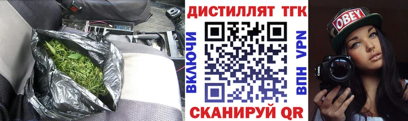 ТГК THC oil  закладки  kraken зеркало  Чегем 